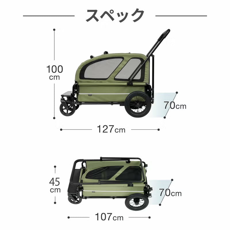 AirBuggy Carriage 2-Piece Set [Cart & Roof] for Large Dog (55kg Load Capacity ) - kikiandpuppies