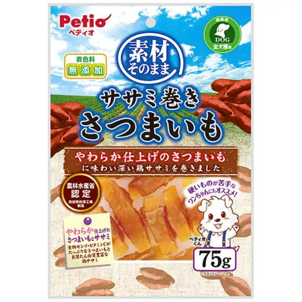 Whole Chicken Fillet Wrapped Sweet Potato 75g - kikiandpuppies