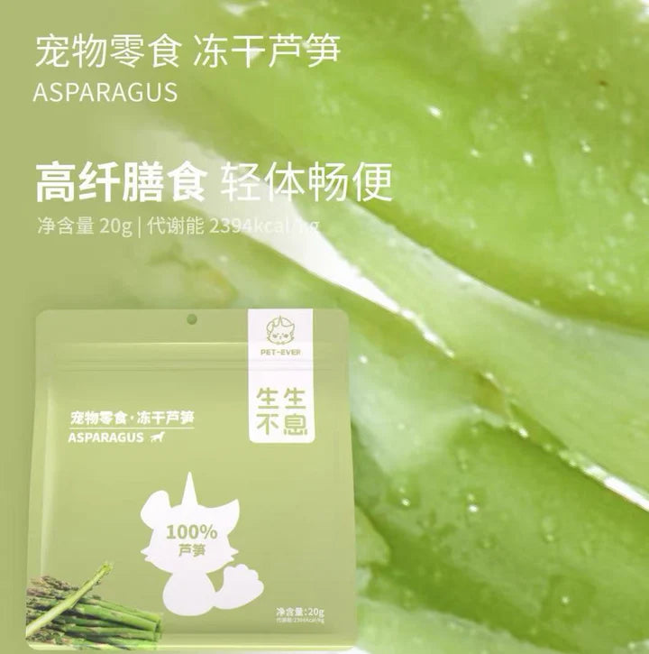 PET-EVER Freeze Dried Asparagus 30g