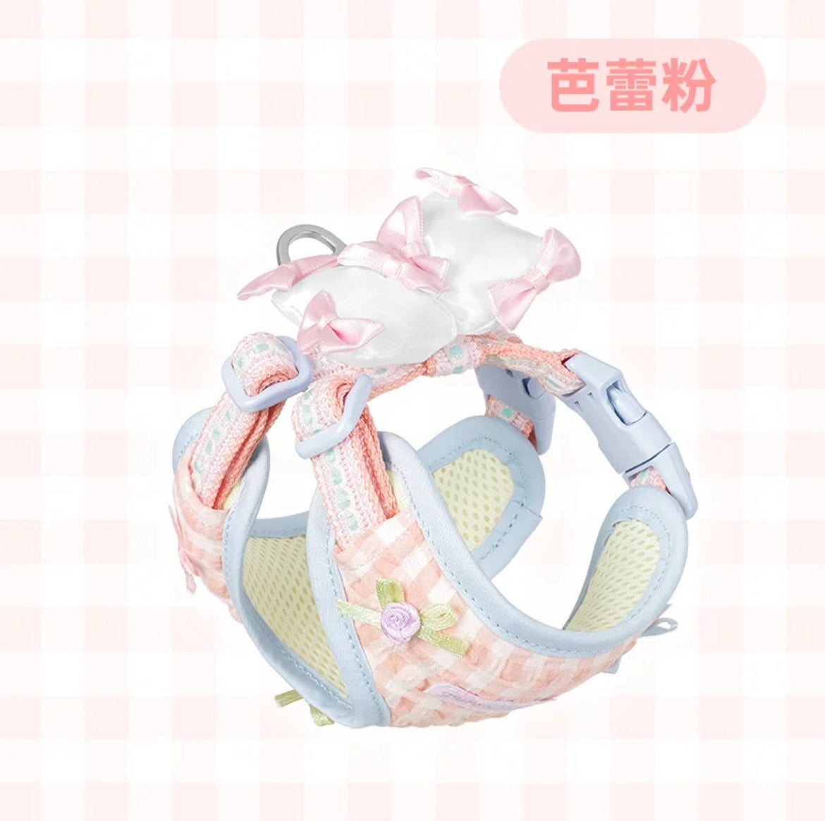 TuffHound Ballet Pet Harness Ultra-Light for Small Dogs and Cats