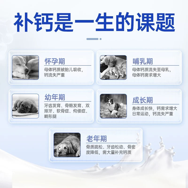 MAG U+ Milk Calcium Encapsulated 100 Tablet