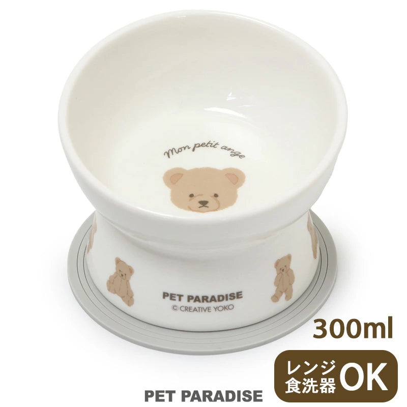 Pet Paradise Teddy Bear Tall Food Bowl