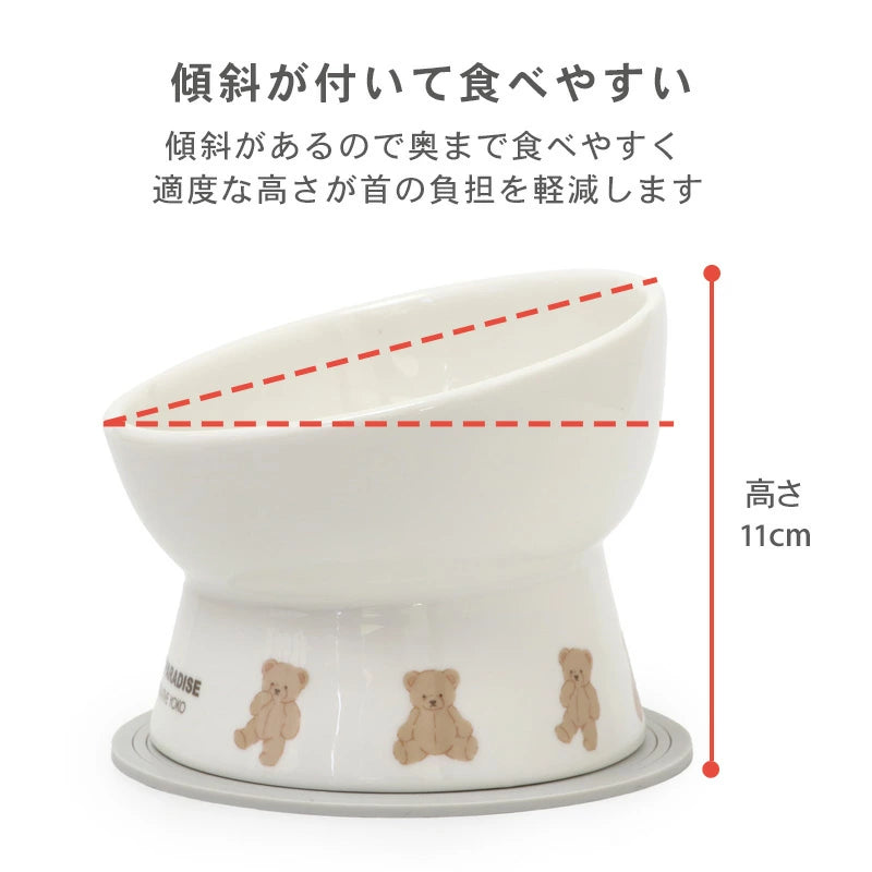Pet Paradise Teddy Bear Tall Food Bowl