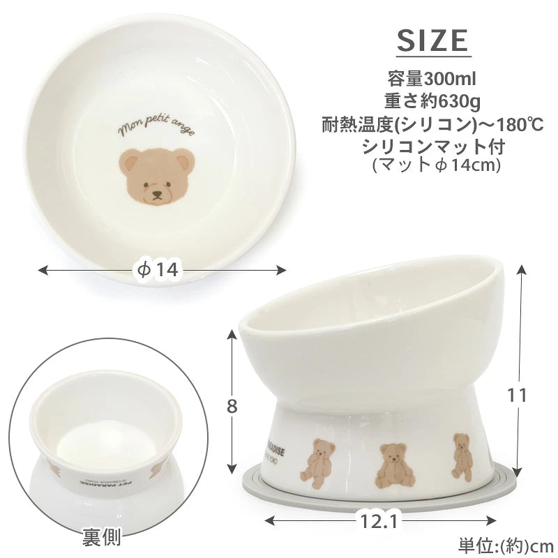 Pet Paradise Teddy Bear Tall Food Bowl