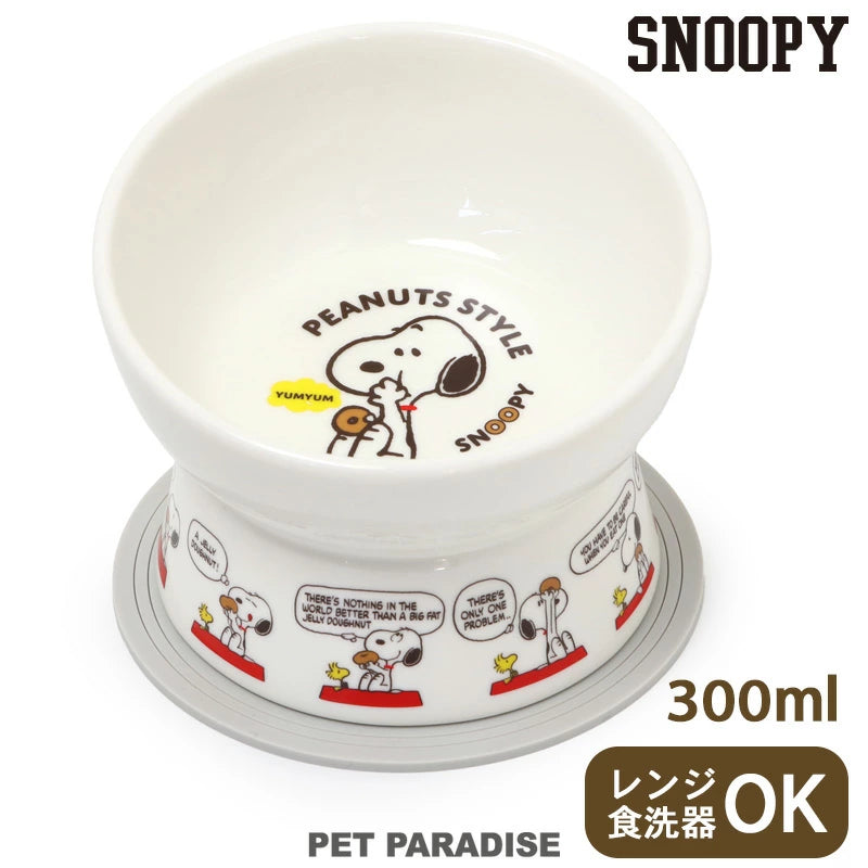 Pet Paradise Snoopy Tall Food Bowl