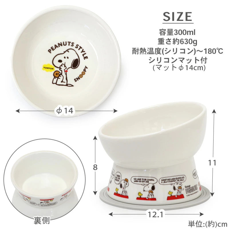 Pet Paradise Snoopy Tall Food Bowl