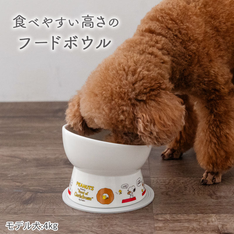 Pet Paradise Snoopy Tall Food Bowl