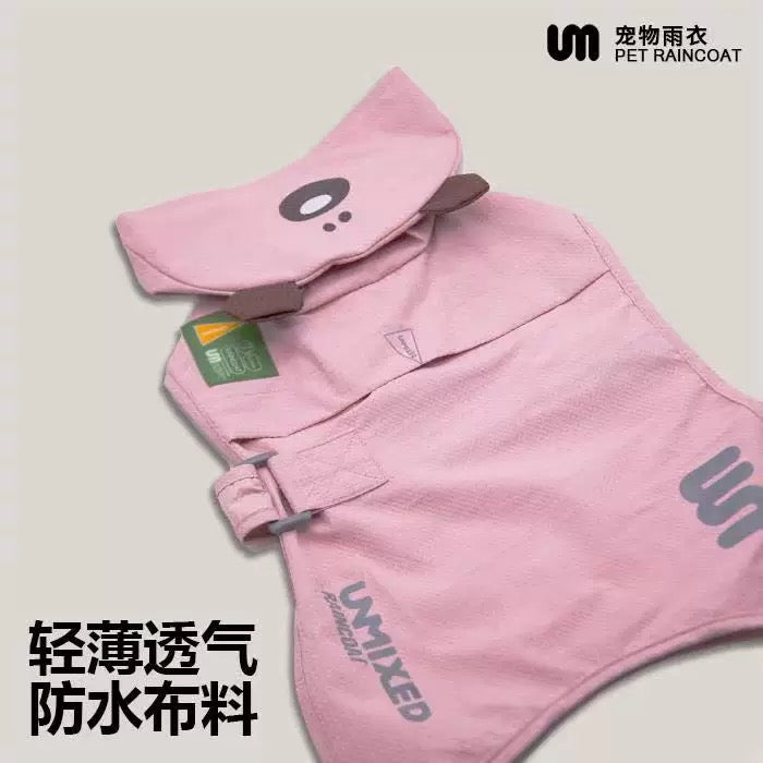 Waterproof Cute Bear Pet Rain Coat with Hood