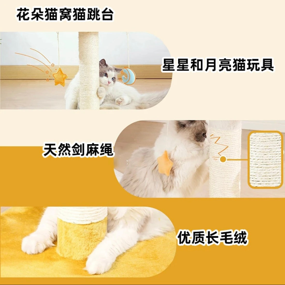 Cloud Flower Cat Tree with Plush Bed – 33cm Removable & Washable Cat Nest for Small Cats and Kittens