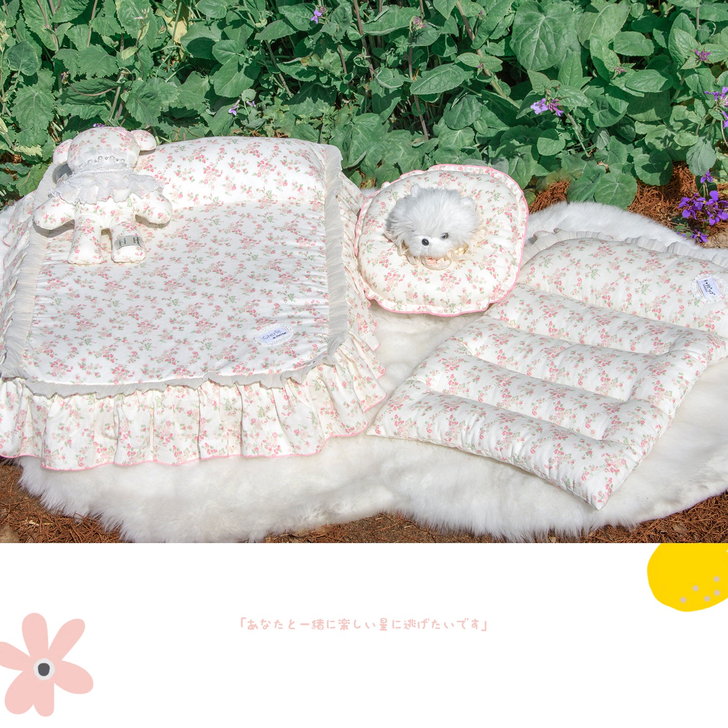 Petman Floral Pet Sofa Bed