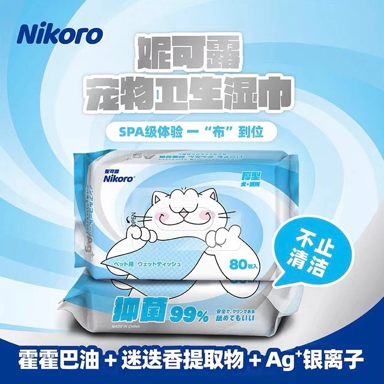 Nikoro Pet Anti-Mite & Antibacterial Hygiene Wipes – 80 Sheets