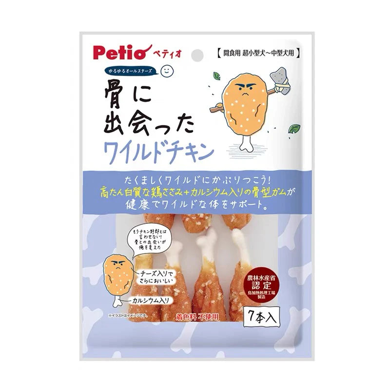 Chicken Calcium Bone Stick Dog Chew - 7pcs - kikiandpuppies