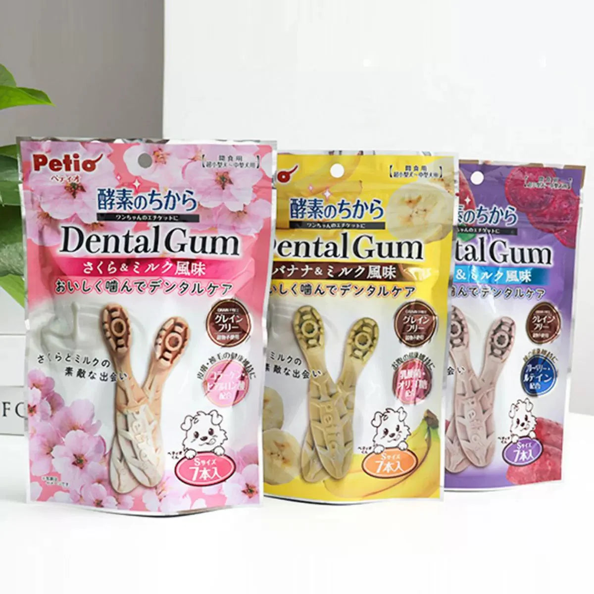 Enzymatic Dental Gum - kikiandpuppies