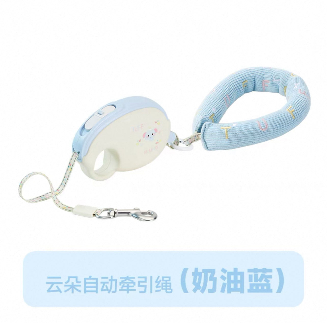 TuffHound Cloud Retractable Dog Leash – Lightweight, Macaron Colors, Anti-Slip Handle