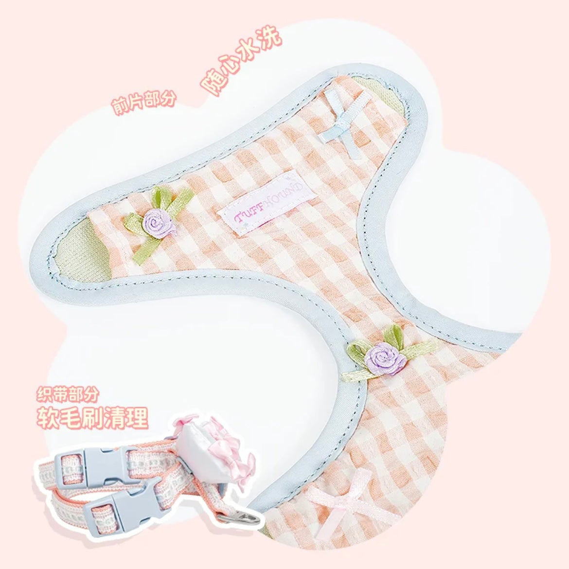 TuffHound Ballet Pet Harness Ultra-Light for Small Dogs and Cats