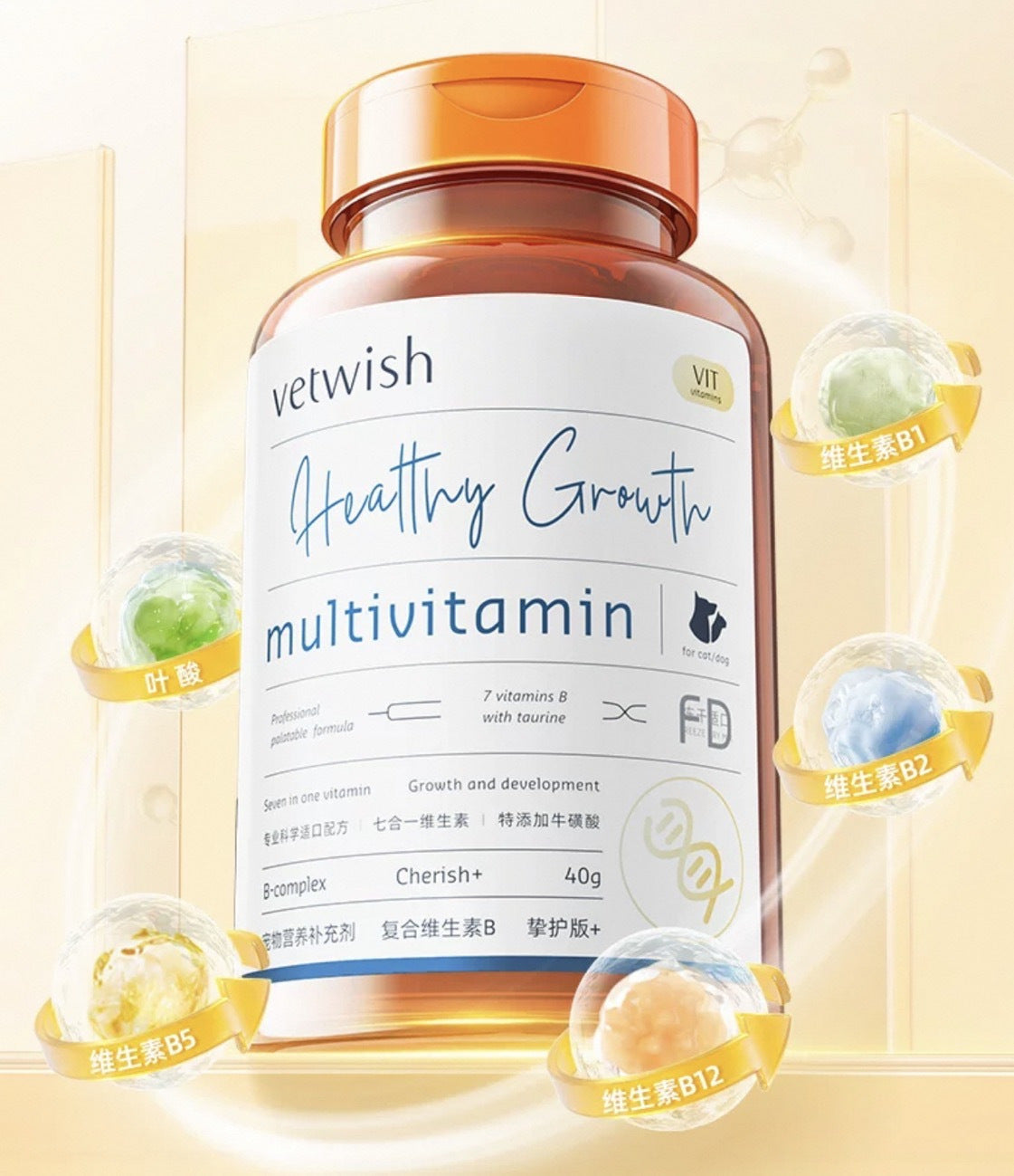 Vetwish 7-in-1 Multivitamin B For Dogs and Cats