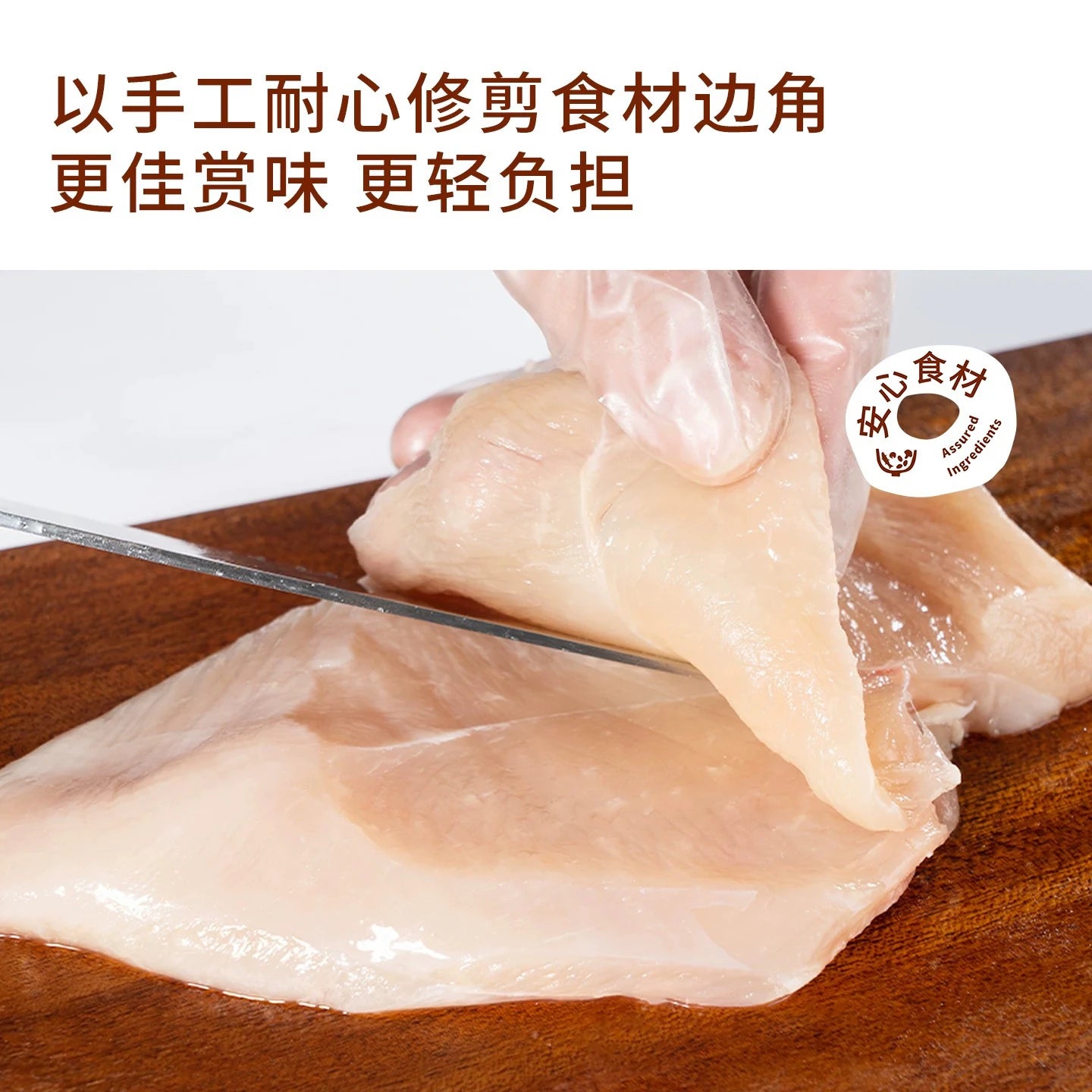TAI YANG JIA Freeze-dried chicken and goat milk cubes 90g - kikiandpuppies