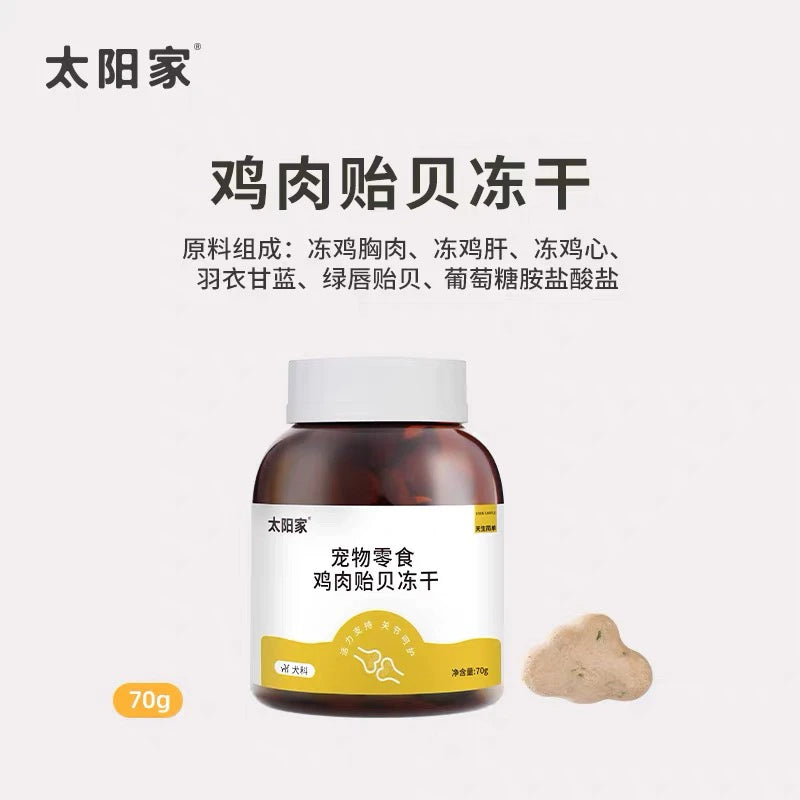 TAI YANG JIA Functional Freeze-Dried Dog Treat – Brown Can Collection - kikiandpuppies