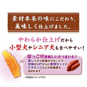 Whole Chicken Fillet Wrapped Sweet Potato 75g - kikiandpuppies
