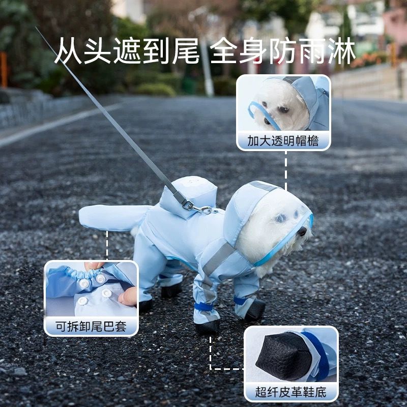 Waterproof Cute Pet Rain Coat with Hood - Full Leg Coverage