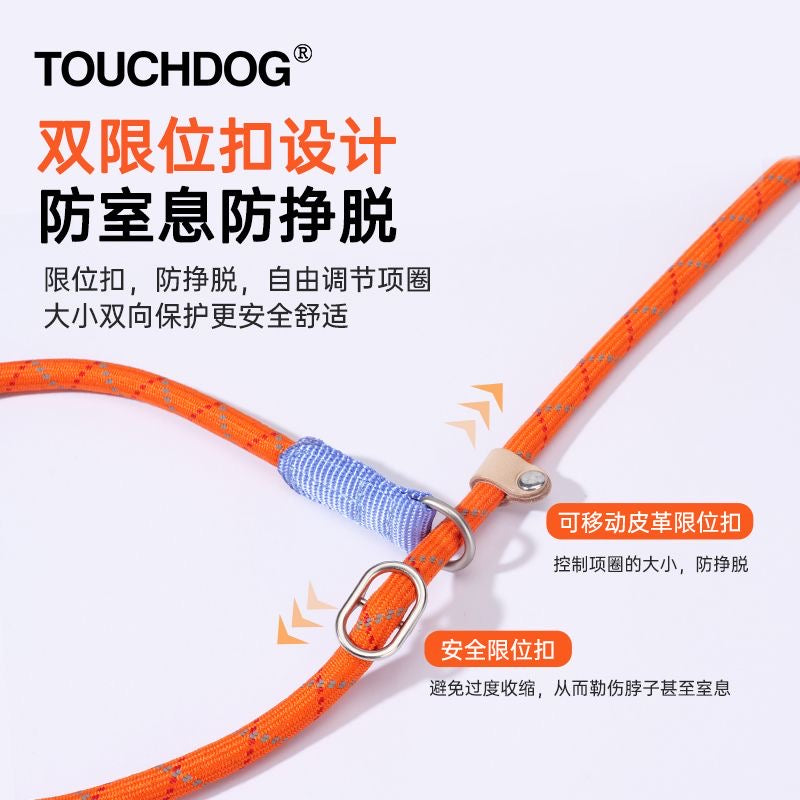 Touchdog Training Slip Leash - Prevent Pulling for All Dog Breeds 1.5m