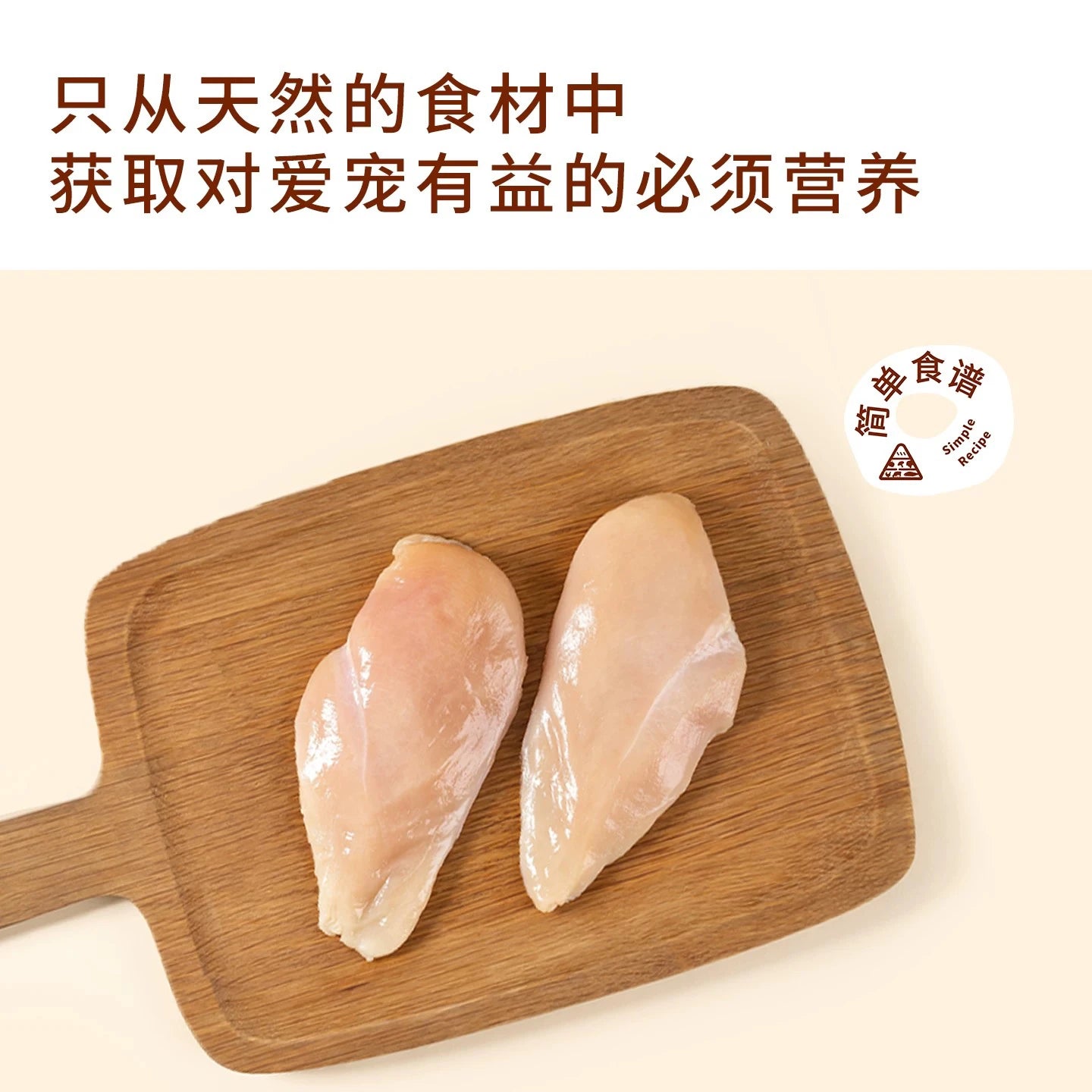TAI YANG JIA Freeze-Dried Original Cut Chicken Breast Cubes 100g - kikiandpuppies
