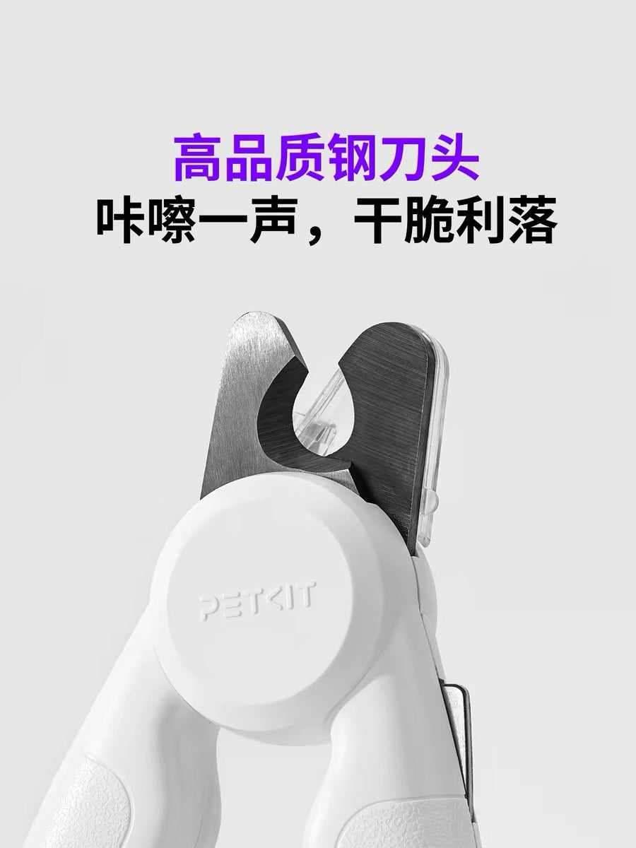 PETKIT LED Nail Clipper Pro