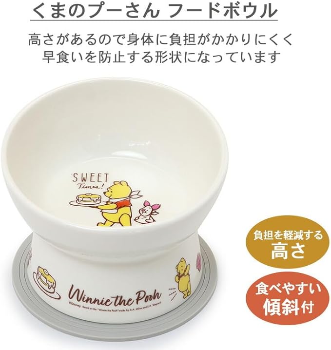 Pet Paradise Disney Winnie the Pooh Tall Food Bowl