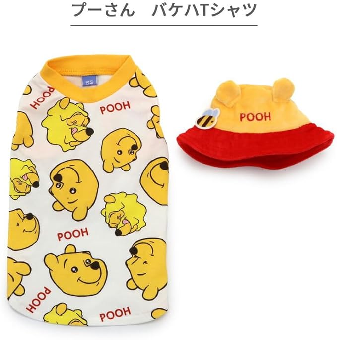 Disney Winnie the Pooh T-shirt with Hat