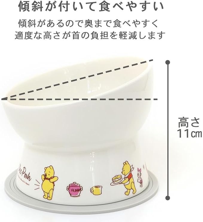 Pet Paradise Disney Winnie the Pooh Tall Food Bowl
