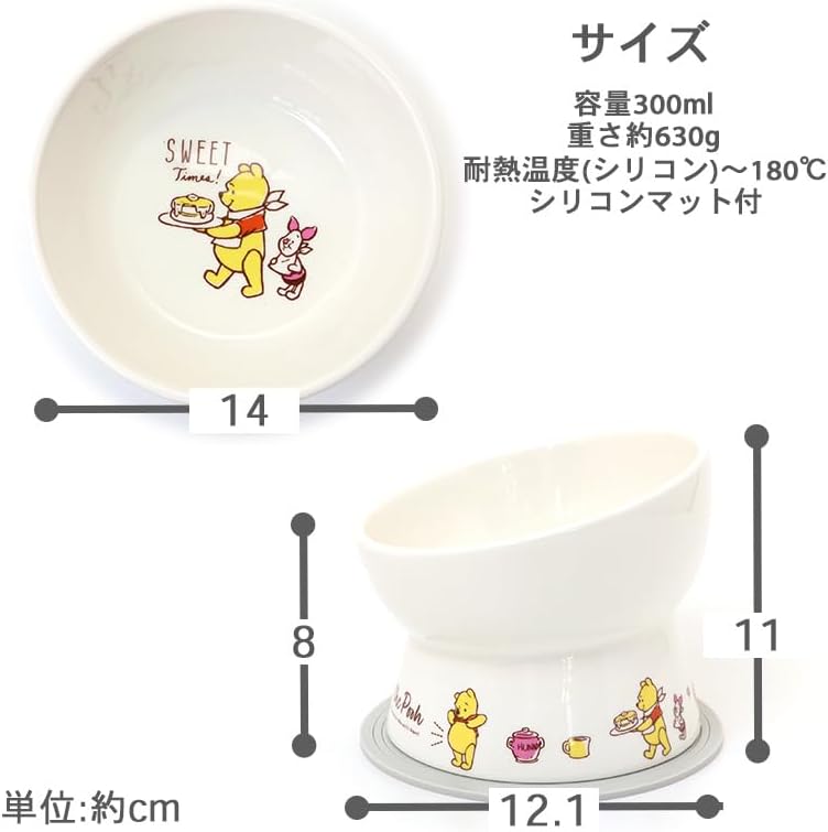 Pet Paradise Disney Winnie the Pooh Tall Food Bowl