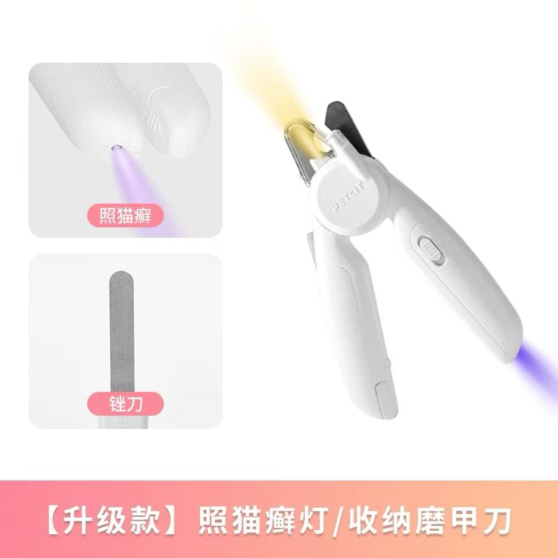 PETKIT LED Nail Clipper Pro