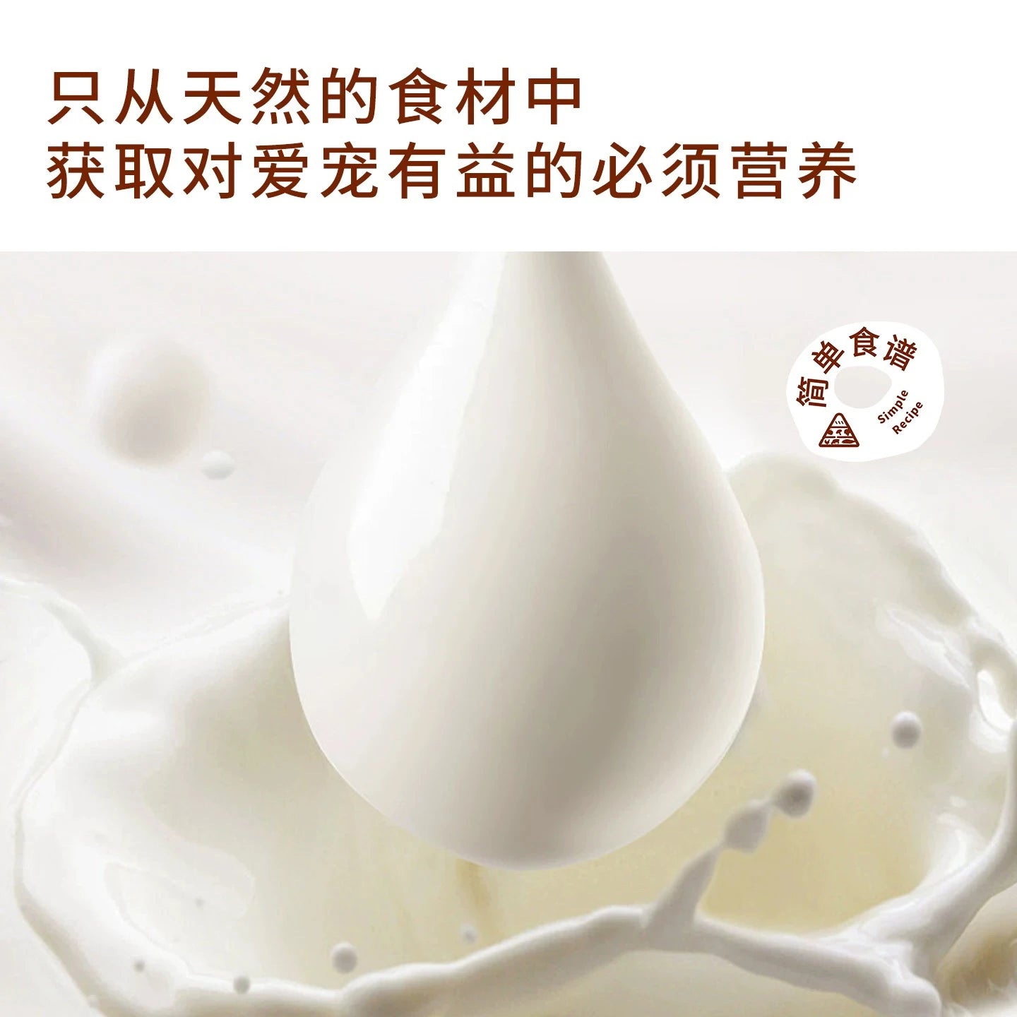 TAI YANG JIA Freeze-dried chicken and goat milk cubes 90g - kikiandpuppies