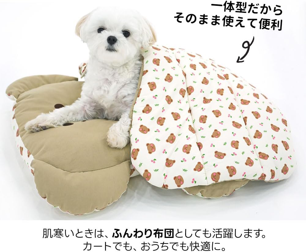 Pet COOL Bear Comfort Cushion Double-sided Stroller Mat