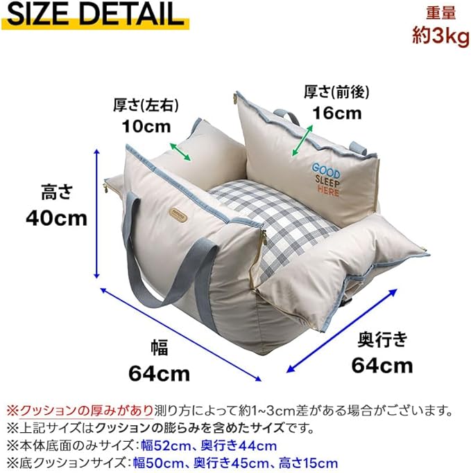 Pet Good Sleep Car Seat Carrier