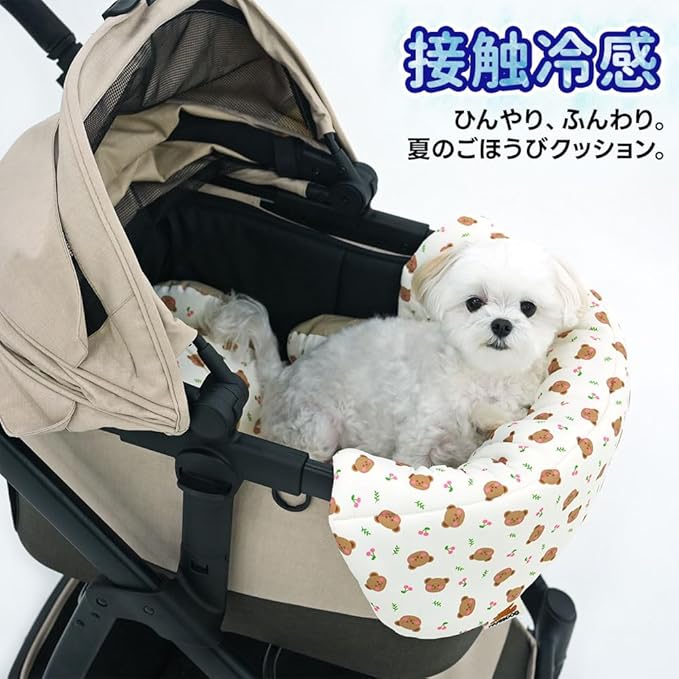 Pet COOL Bear Comfort Cushion Double-sided Stroller Mat