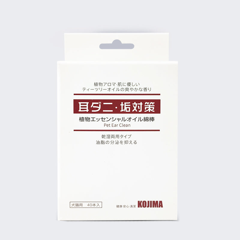 KOJIMA Pet Essential Oil Ear Cleaning Swabs 40pcs - kikiandpuppies