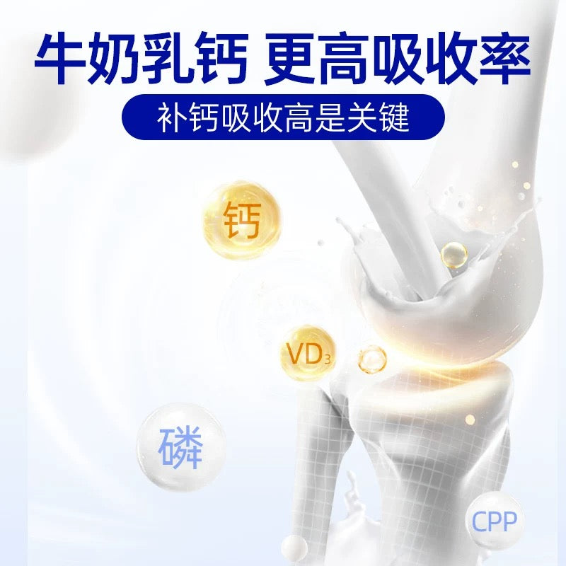 MAG U+ Milk Calcium Encapsulated 100 Tablet