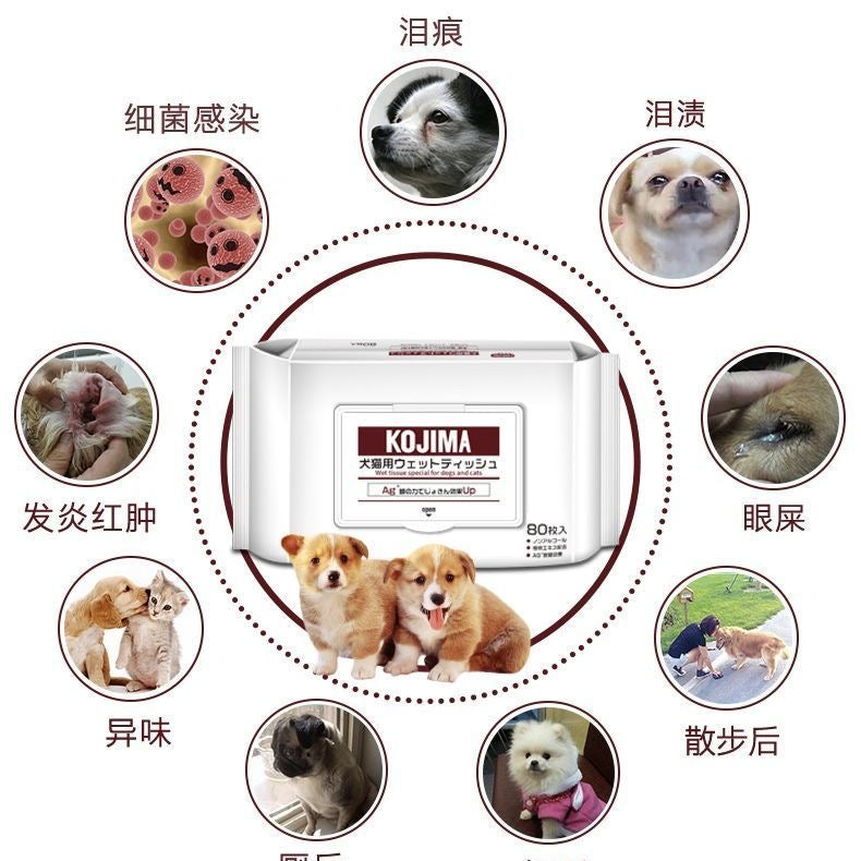 KOJIMA Pet Wipes Original Set 80pcs*5