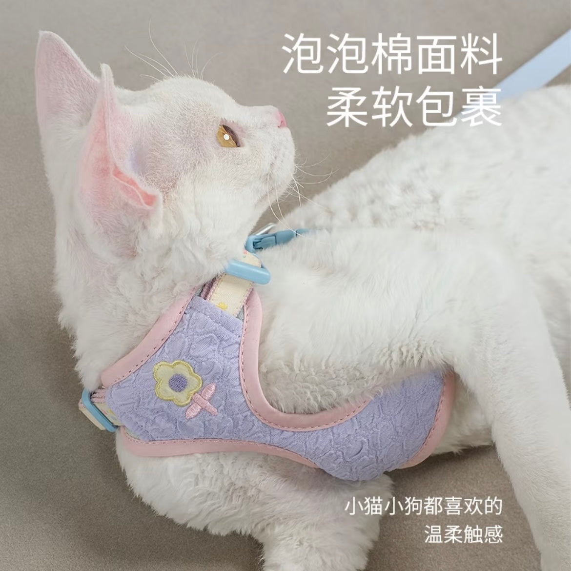 TuffHound FaFa Pet Harness Ultra-Light for Small Dogs and Cats