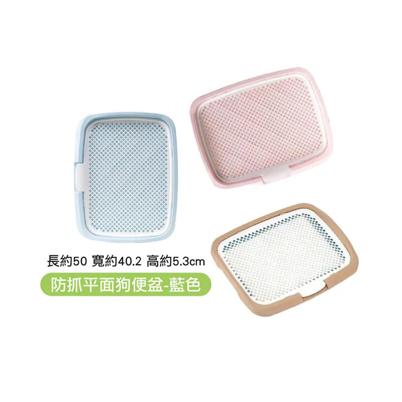 IRIS Scratch-Resistant Flat Dog Potty Tray