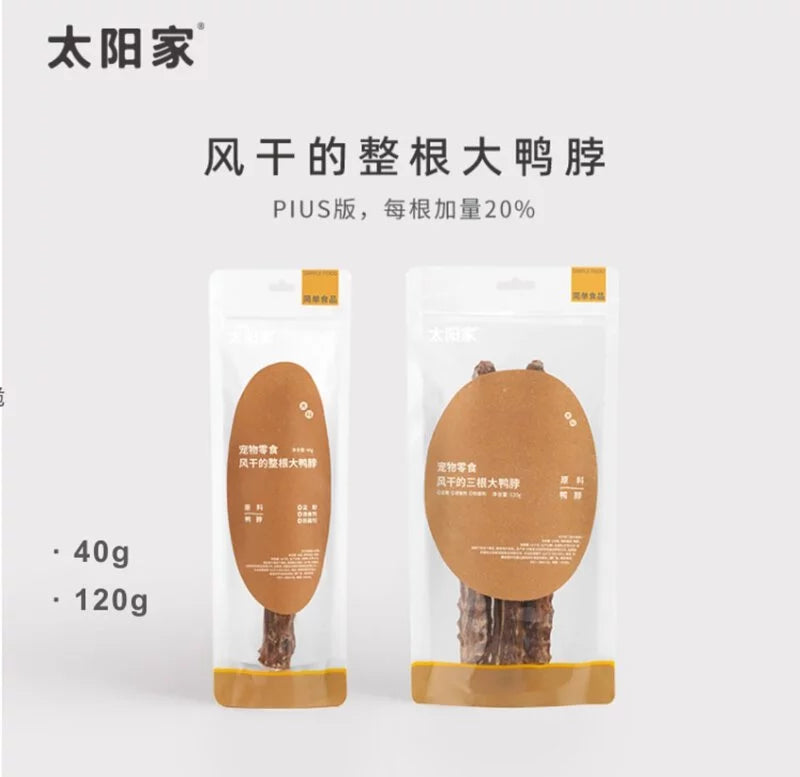 TAI YANG JIA Whole Duck Neck Dental Chew Snacks for Dogs - kikiandpuppies