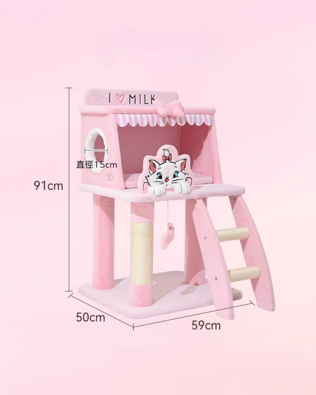 Marie Cat Miniature Jumping Platform Cat Tree