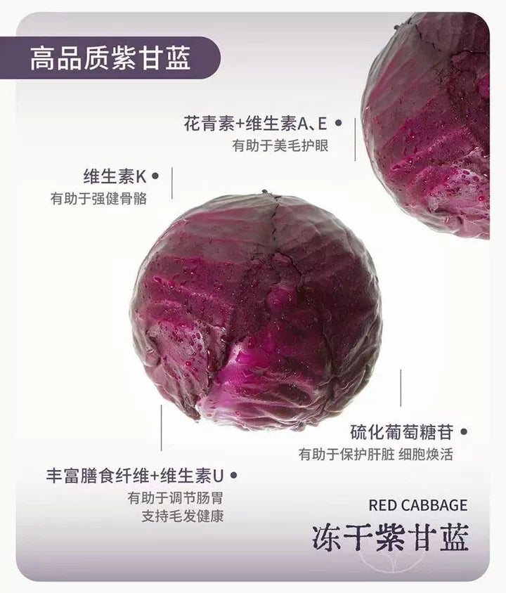 PET-EVER Freeze Dried Mixed Red Cabbage 20g