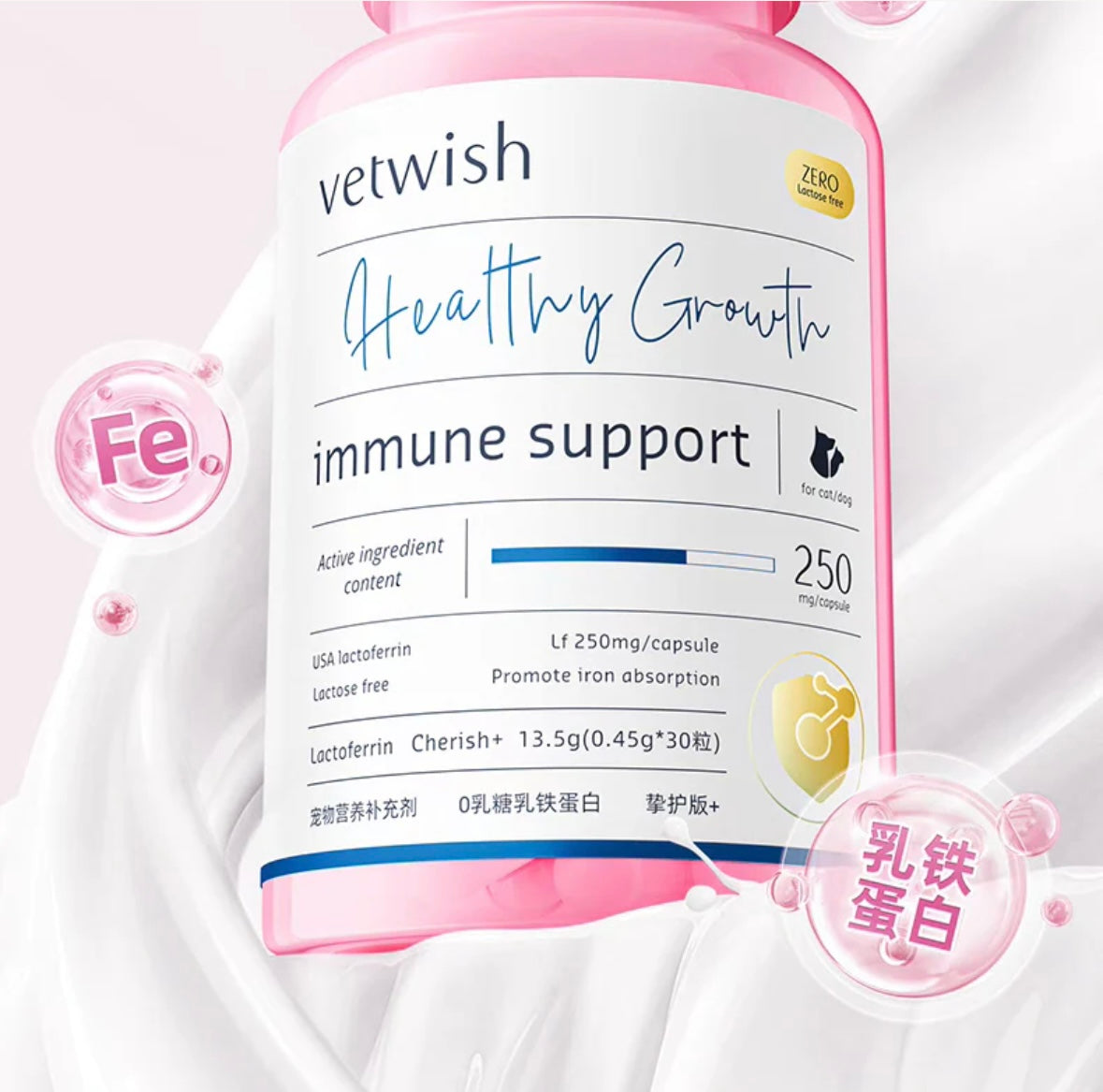 Vetwish Immune Support Lactoferrin For Cat and Dog