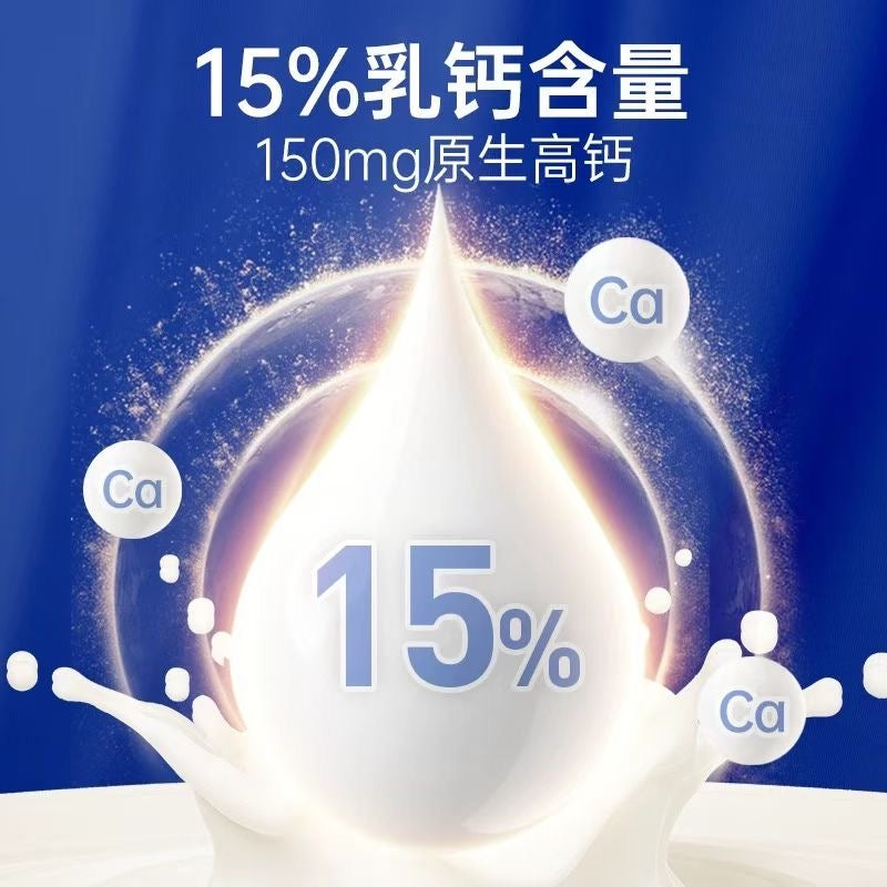 MAG U+ Milk Calcium Encapsulated 100 Tablet