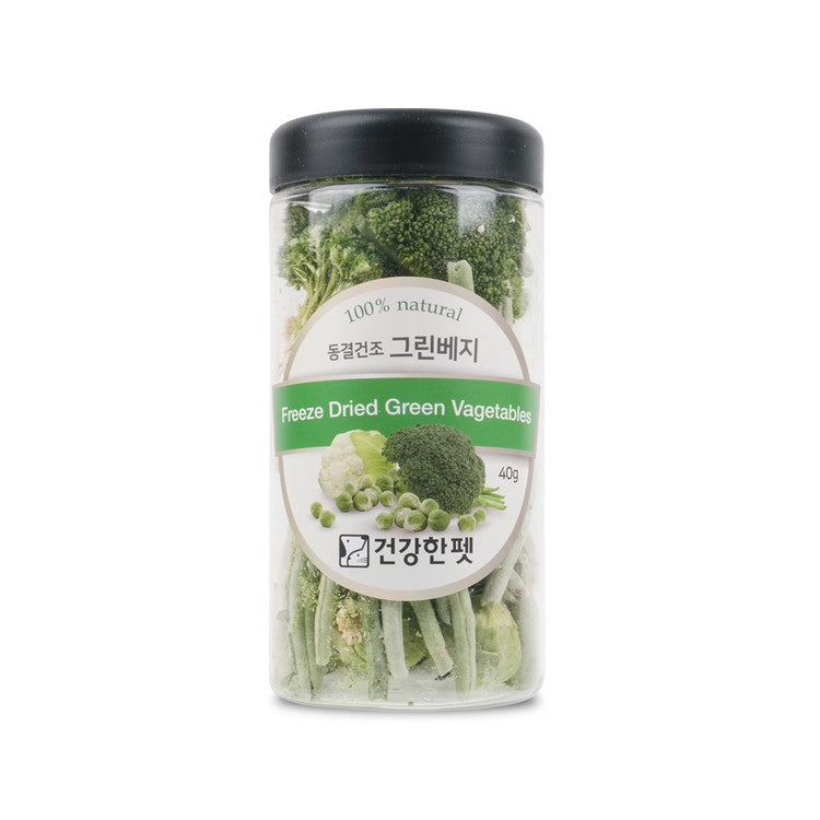 Healthy Pet Freeze-Dried Green Veggie 40g