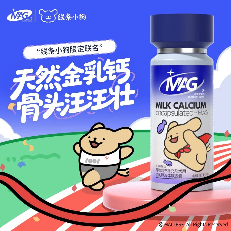 MAG U+ Milk Calcium Encapsulated 100 Tablet