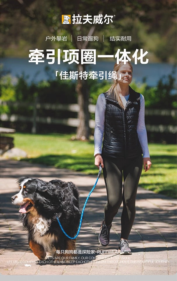 Ruffwear Slip Dog Leash - Black