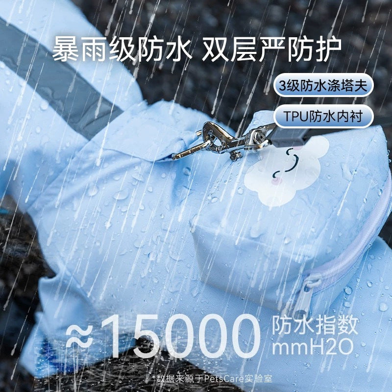 Waterproof Cute Pet Rain Coat with Hood - Full Leg Coverage